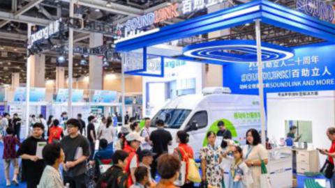 2025康复设备与解决方案展览会-官方网站